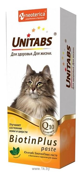 Фотографии Unitabs BiotinPlus paste с Q10 для кошек