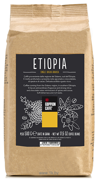 Фотографии Goppion Caffe Etiopia молотый 500 г