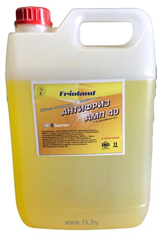 Фотографии Frioland AF Yellow 5 BASF АМП-40+ 5кг