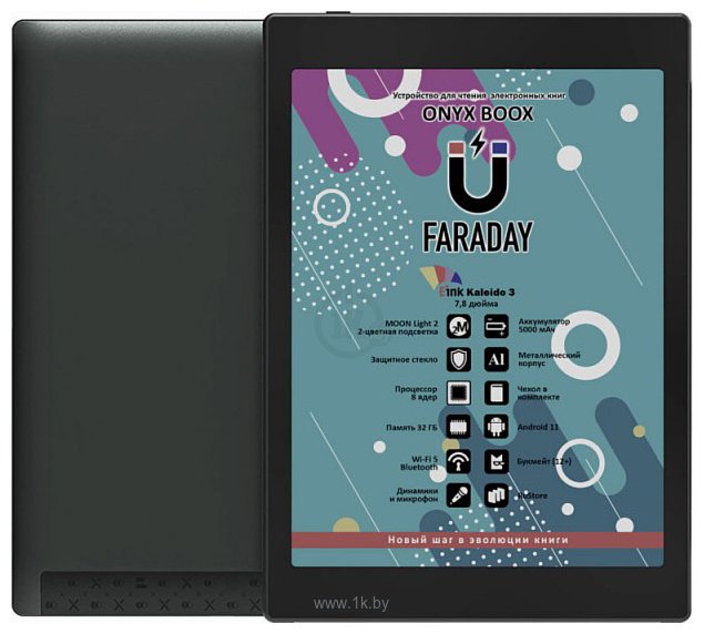 Фотографии ONYX BOOX Faraday