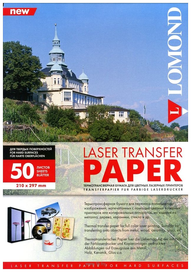 Фотографии Lomond Laser transfer paper (0807435)