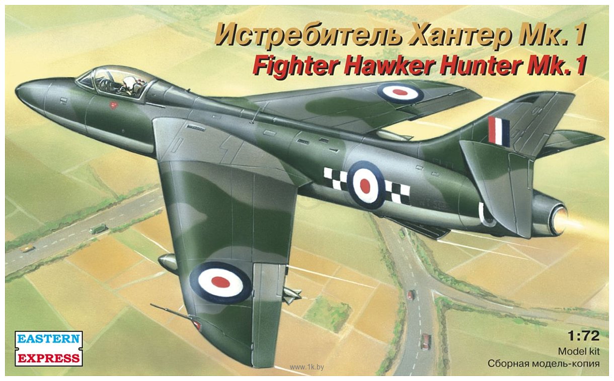 Фотографии Eastern Express Истребитель Hawker Hunter F.Mk.I EE72272