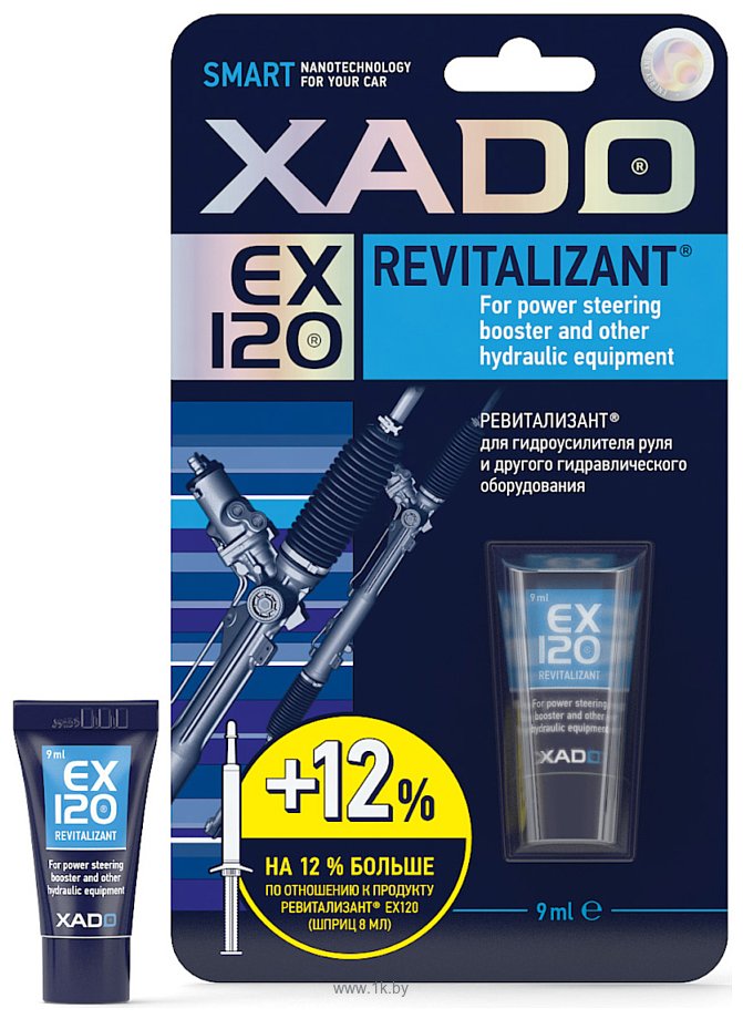 Фотографии Xado Revitalizant EX120 для gУР 9ml XA 10332