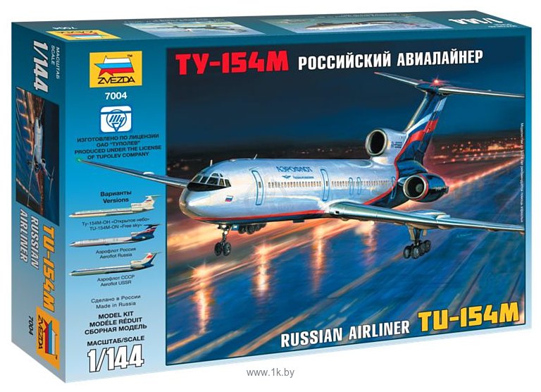 Фотографии Звезда Российский авиалайнер ТУ-154М