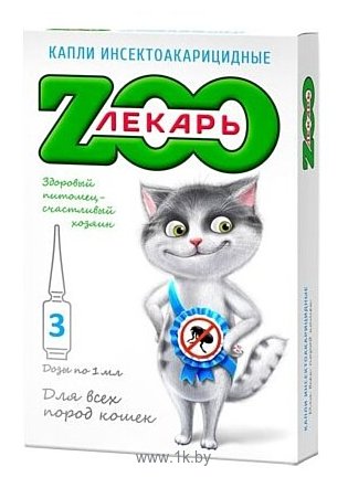 Фотографии ECO ZooЛекарь капли от блох и клещей инсектоакарицидные для кошек и котят