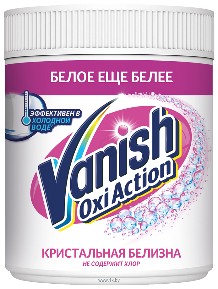 Фотографии Vanish Oxi Action Кристальная белизна 1 кг