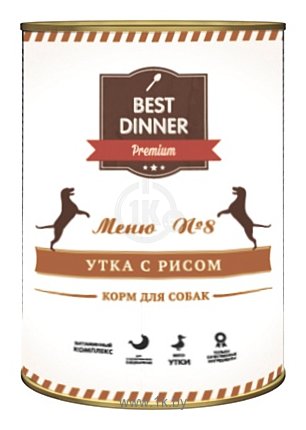 Фотографии Best Dinner Меню №8 для собак Утка с рисом (0.4 кг) 20 шт.