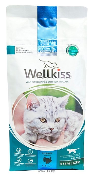 Фотографии Wellkiss (1.5 кг) Индейка для стерилизованных кошек пакет
