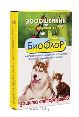 Фотографии БиоФлоР Ошейник антипаразитарный для собак 65см