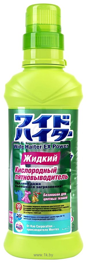 Фотографии Attack Wide Haiter Ex Power кислородный 600 мл