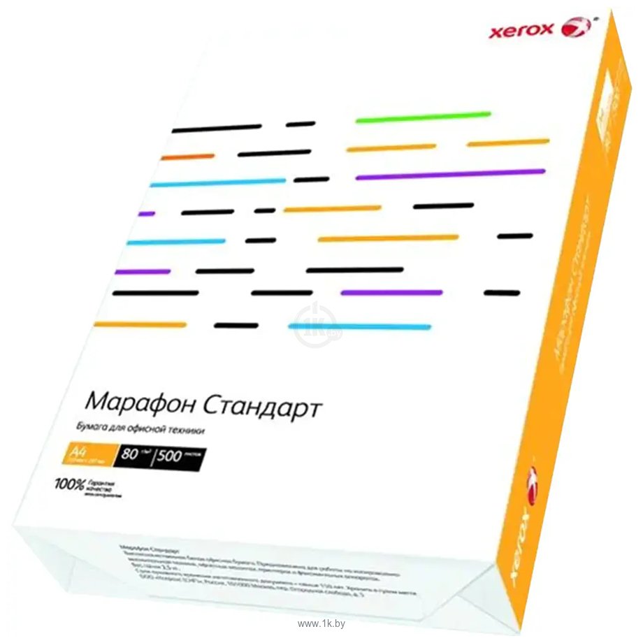 Фотографии Xerox Марафон Стандрат A4 80 г/м2 500 л 450L90649