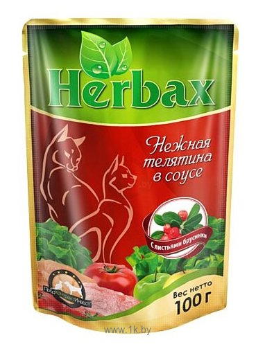 Фотографии Herbax Нежная телятина в соусе с листьями брусники (0.1 кг)