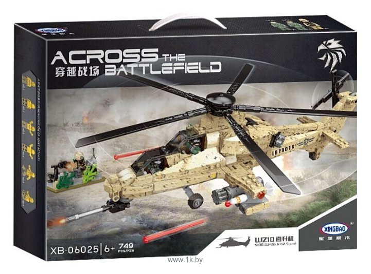 Фотографии XingBao Military Series XB-06025 The WZ10 Helicopter