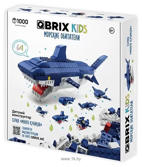 Фотографии QBRIX Kids. Много кубиков. Морские обитатели 32007 Фотографии QBRIX Kids. Много кубиков. Морские обитатели 32007