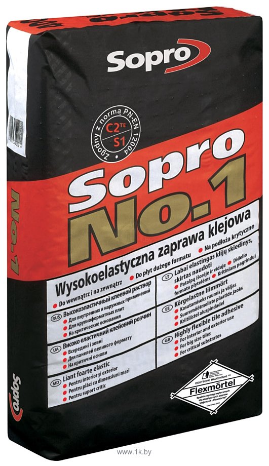 Фотографии Sopro No.1 (400)