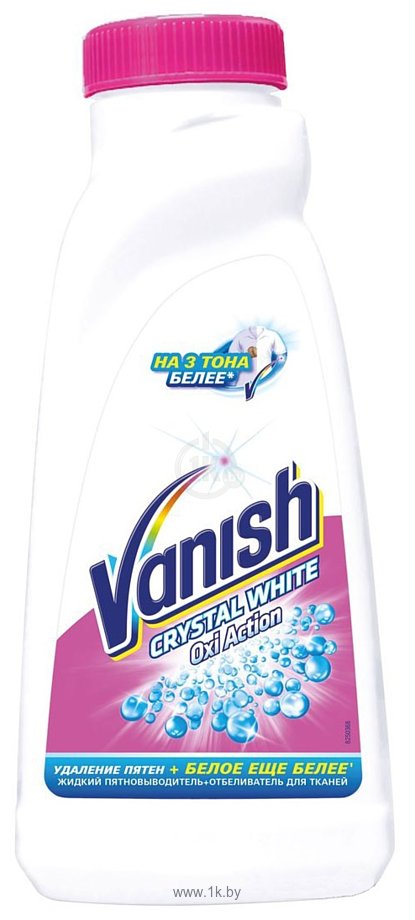 Фотографии Vanish Oxi Action Кристальная белизна 1 л