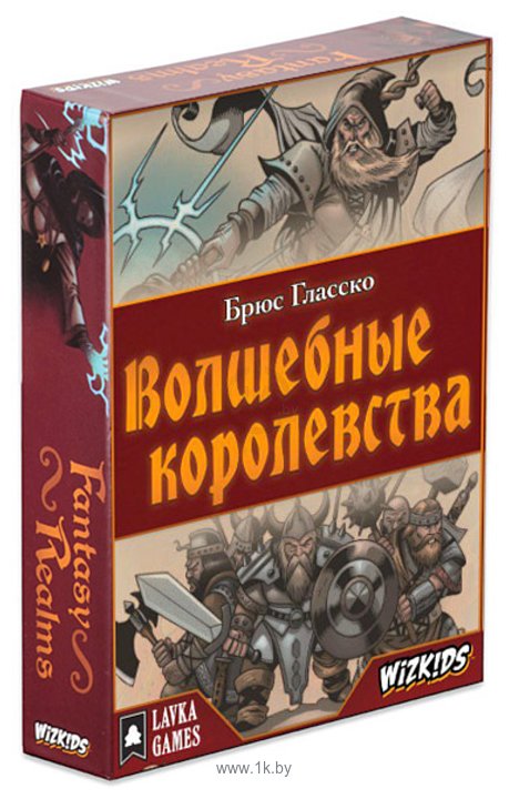 Фотографии Lavka Games Волшебные королевства