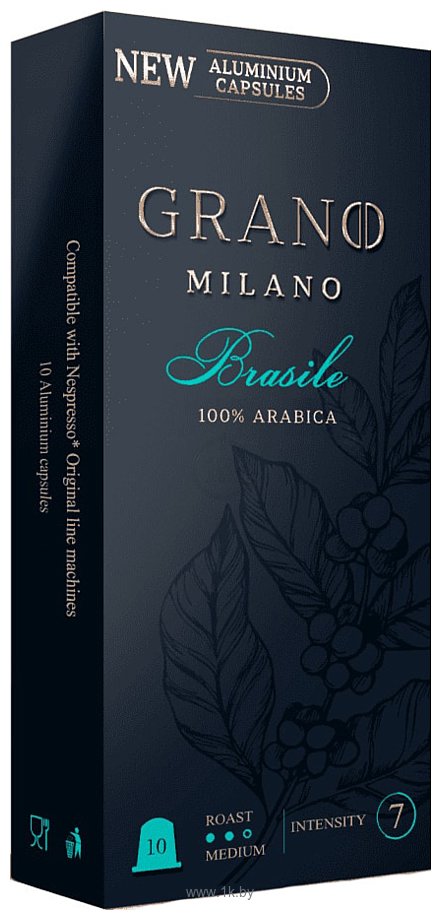 Фотографии Grano Milano Brasile 10 шт