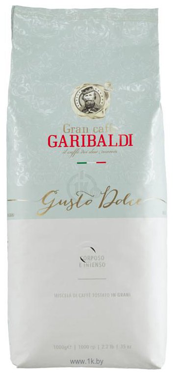 Фотографии Garibaldi Gusto Dolce зерновой 1 кг