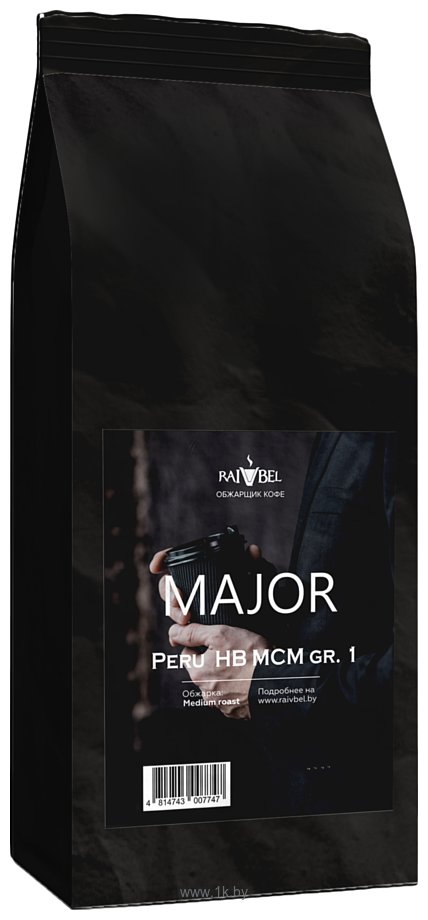 Фотографии Major Peru Arabica HB MCM GR.1 зерновой 250 г