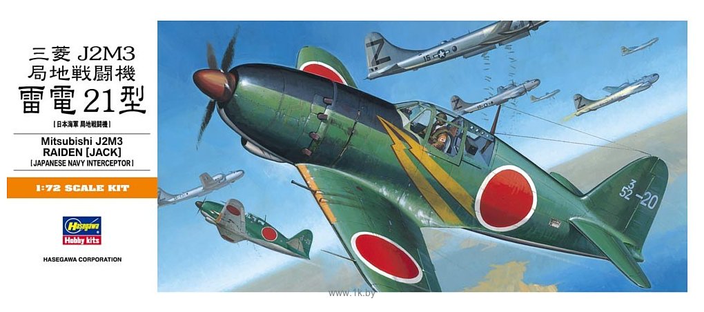 Фотографии Hasegawa Истребитель-перехватчик Mitsubishi J2M3 Raiden (Jack)