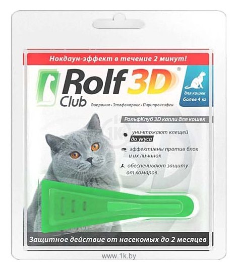 Фотографии RolfСlub 3D Капли от клещей и блох для кошек более 4 кг