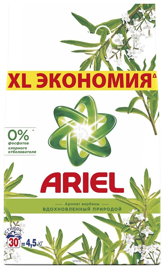 Фотографии Ariel Аромат вербены 4.5 кг