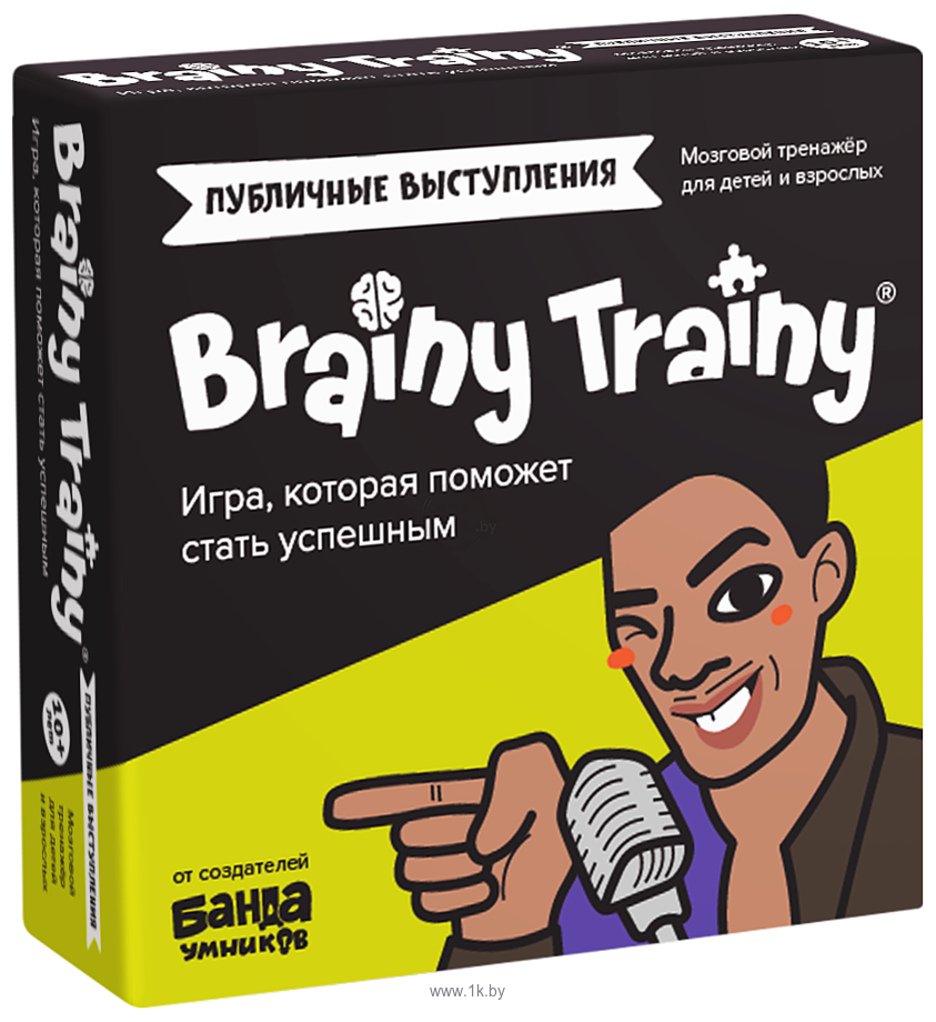 Фотографии Brainy Trainy Публичные выступления УМ676
