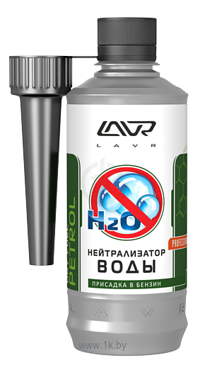 Фотографии Lavr Dry Fuel Petrol 310ml (Ln2103)