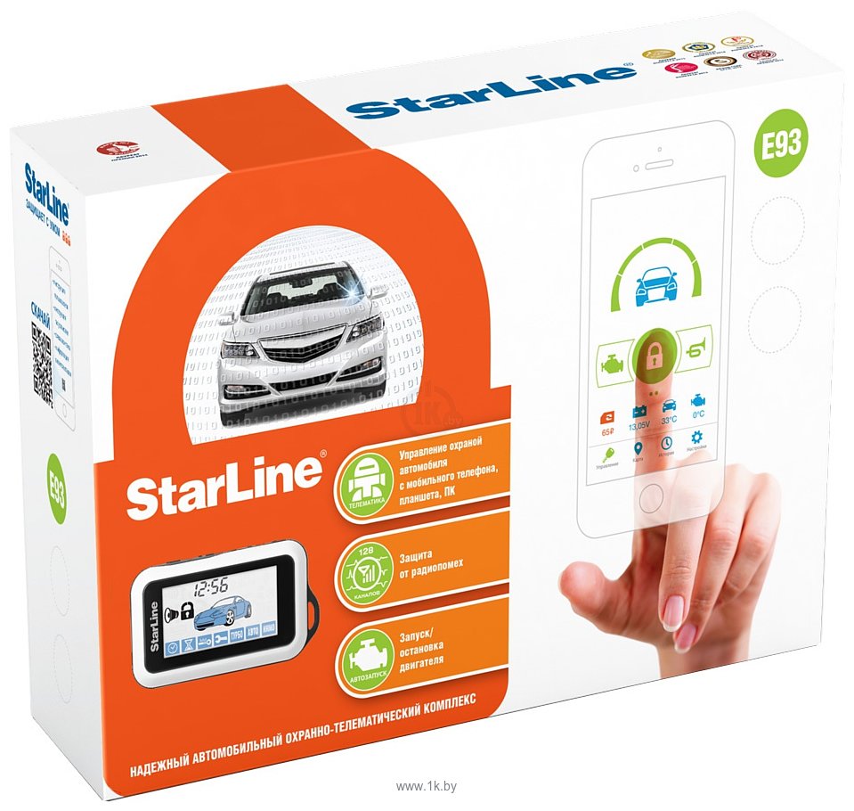 Фотографии StarLine E93