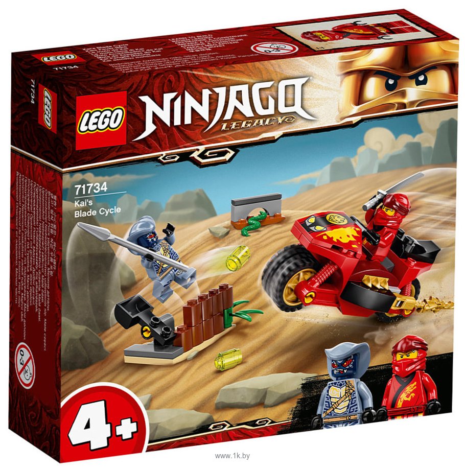 Фотографии LEGO Ninjago 71734 Мотоцикл Кая