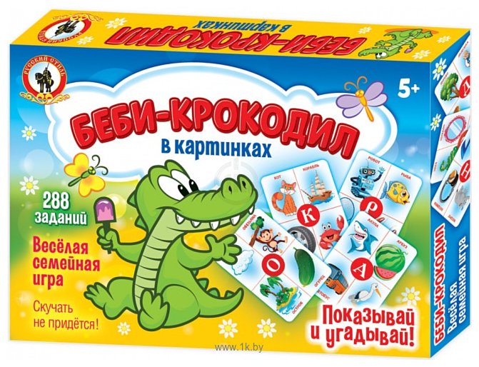 Фотографии Русский стиль Беби-Крокодил 03720