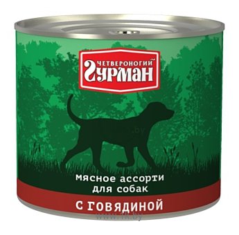 Фотографии Четвероногий Гурман Мясное ассорти с говядиной для собак (0.5 кг) 1 шт.