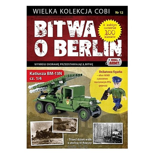Фотографии Cobi Battle of Berlin WD-5561 №12 Катюша БМ-13Н