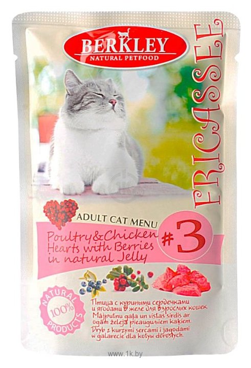 Фотографии Berkley (0.1 кг) 1 шт. Fricassee для кошек #3 Птица с куриными сердечками и ягодами в желе