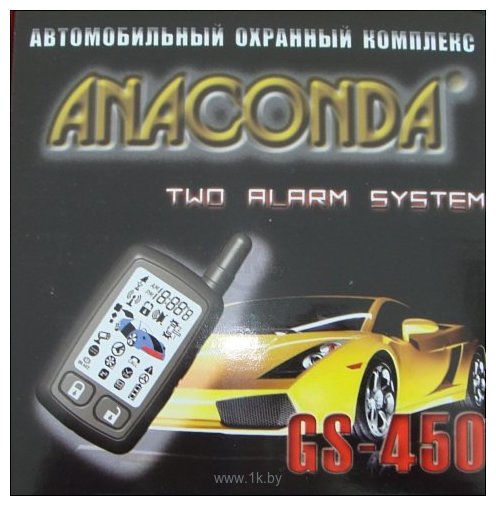 Фотографии Anaconda GS-450