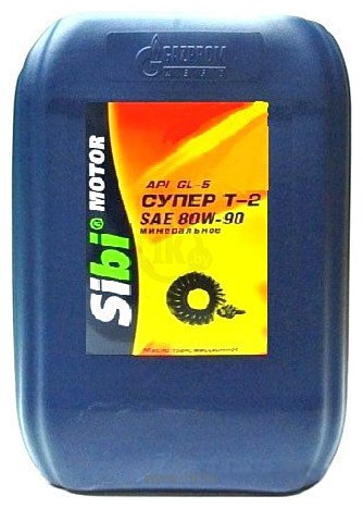 Фотографии Sibi Motor Супер Т-2 80W-90 10л