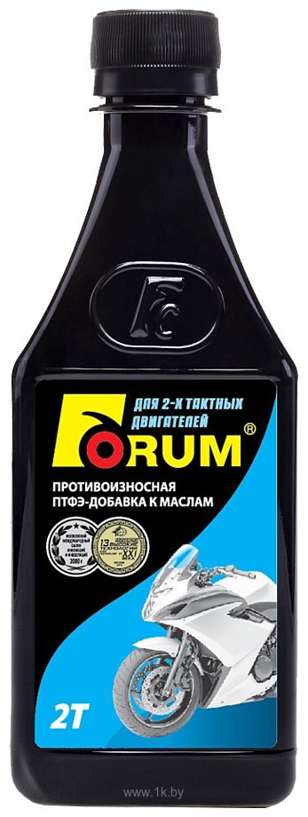 Фотографии Forum ФОРУМ для 2-х тактных двиgателей 250 ml