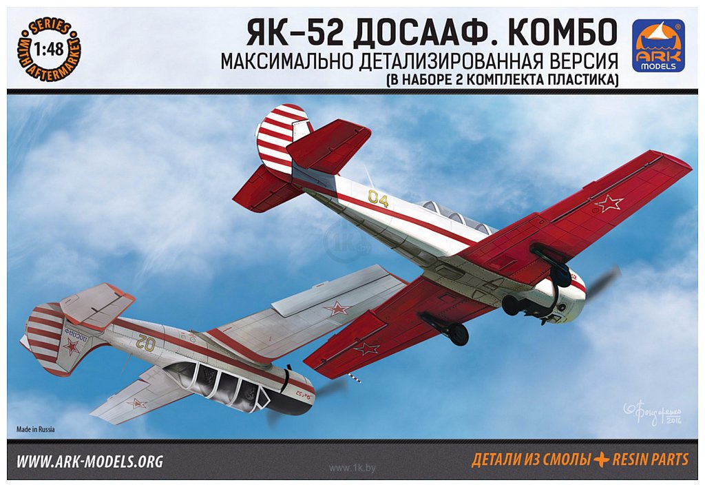 Фотографии ARK models Спортивно-тренировочный самолет Як-52 1/48 AK 48018