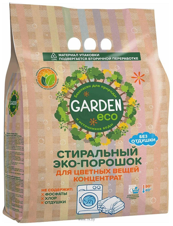 Фотографии Garden Эко для цветного белья без отдушки 1.4 кг