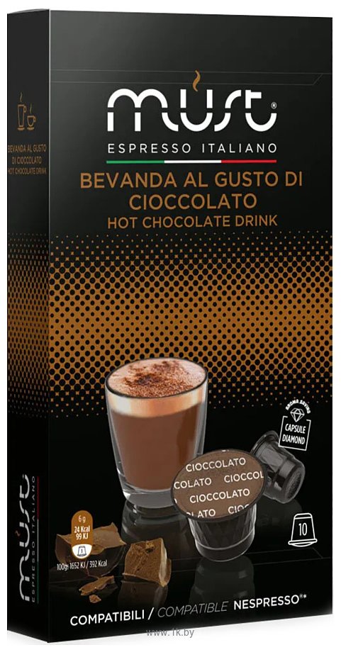 Фотографии Must Bevanda Al Cioccolato 10 шт