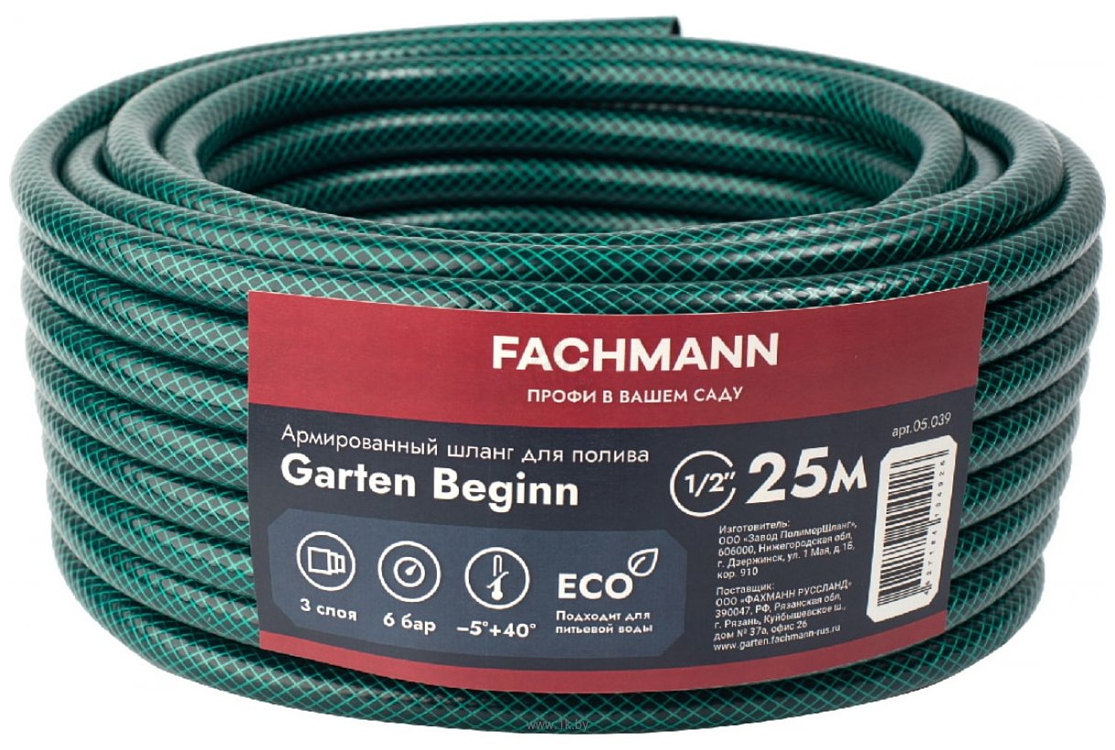 Фотографии Fachmann Garten Beginn 05.039 (1/2'', 25м, зеленый)