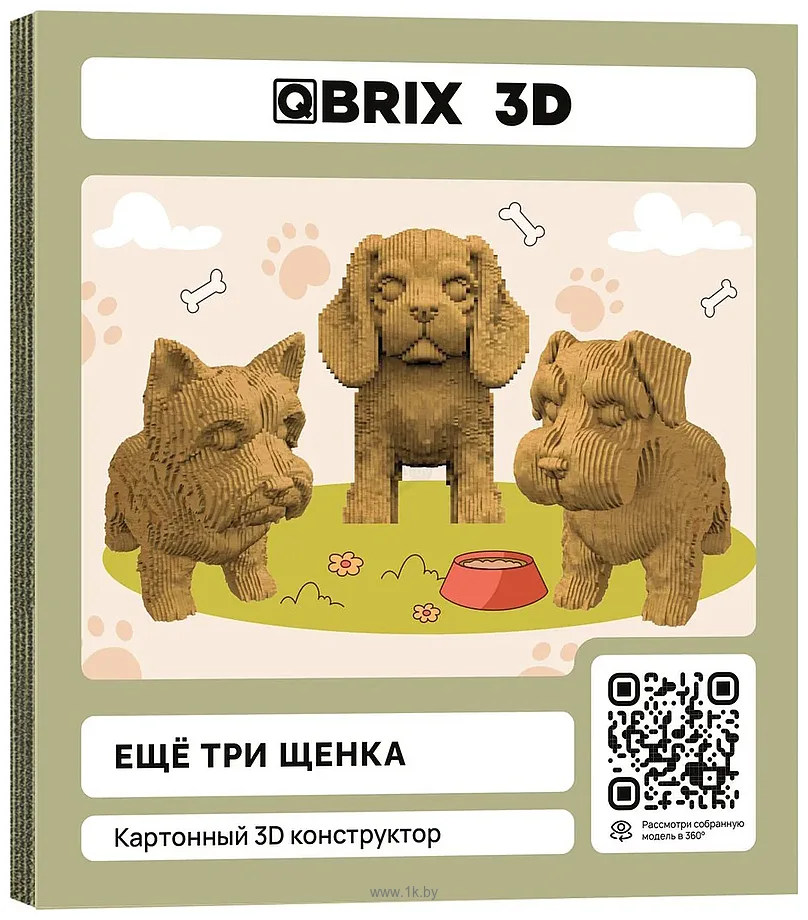 Фотографии QBRIX Еще три щенка 3D 20077