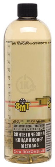 Фотографии SMT2 Synthetic Metal Treatment 2nd Generation 500 ml (SMT2521)