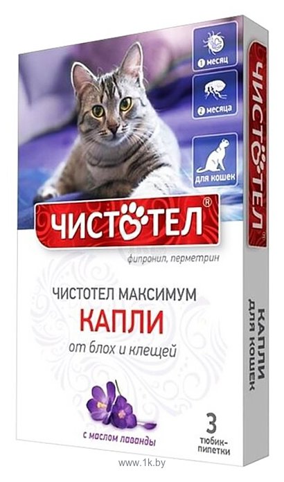 Фотографии ЧИСТОТЕЛ Максимум Капли от блох и клещей для кошек (3 пипетки)