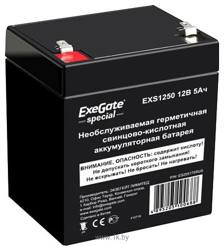 Фотографии ExeGate Special EXS1250   ES255175RUS