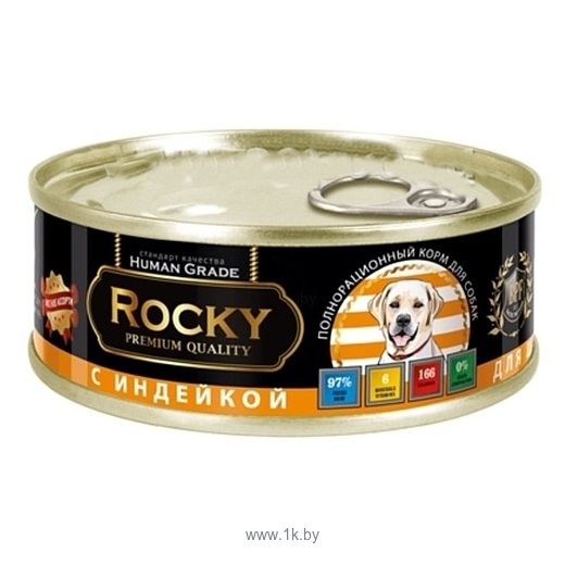Фотографии Rocky (0.1 кг) 1 шт. Мясное ассорти с Индейкой для щенков