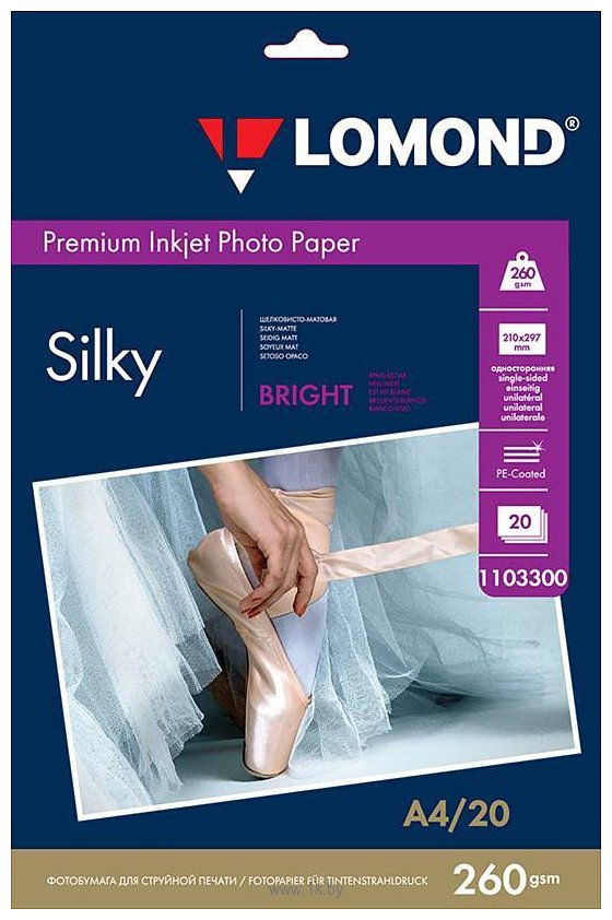 Фотографии Lomond Bright Silky A4 260 г/м2 20 л 1103300
