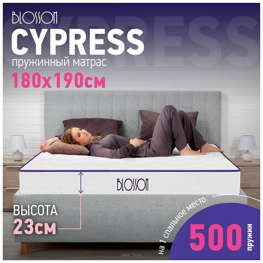 Фотографии Blossom Cypress 180x190