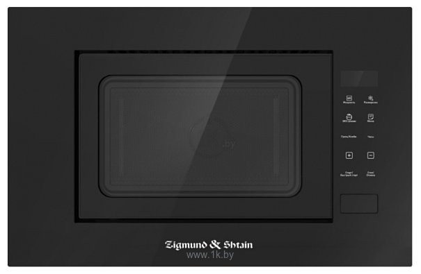 Фотографии Zigmund & Shtain BMO 23 B